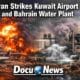 Iran drone attack hits Kuwait Airport fuel tanks and Bahrain water desalination plant